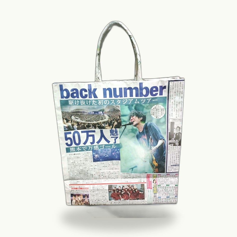新聞ばっぐの作品