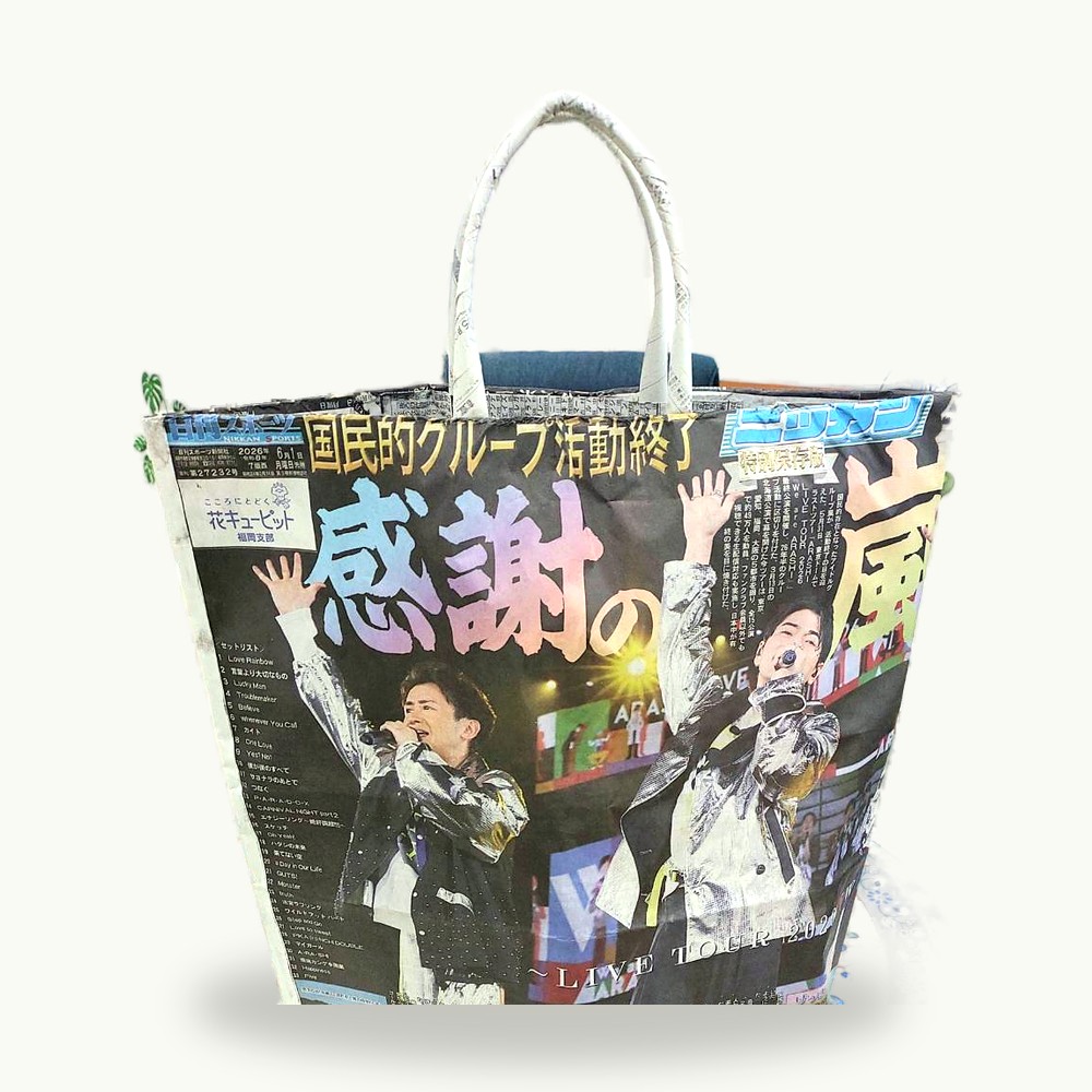 新聞ばっぐの作品